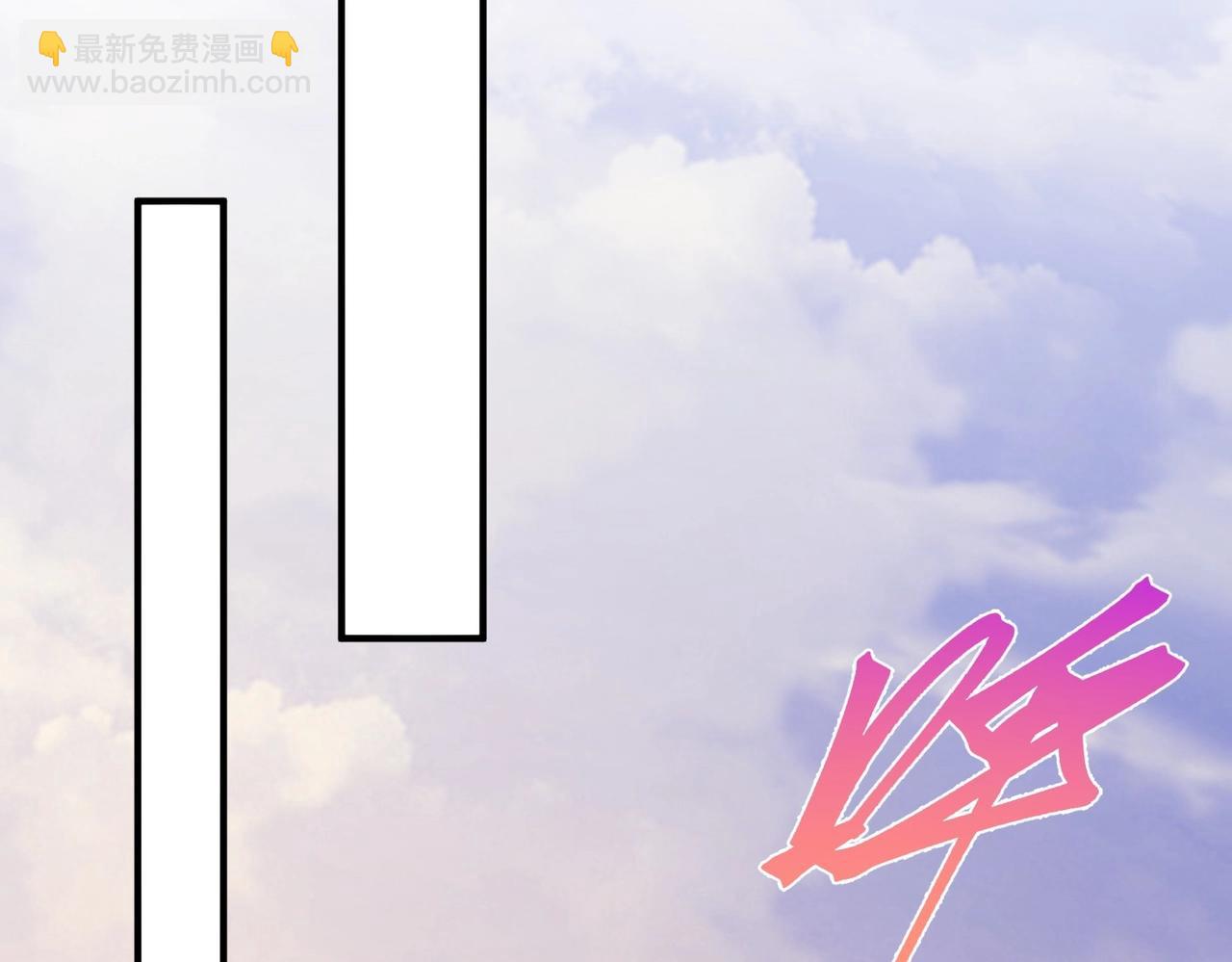 🍱三岁开始做王者 第6季第195话 手术 第41页