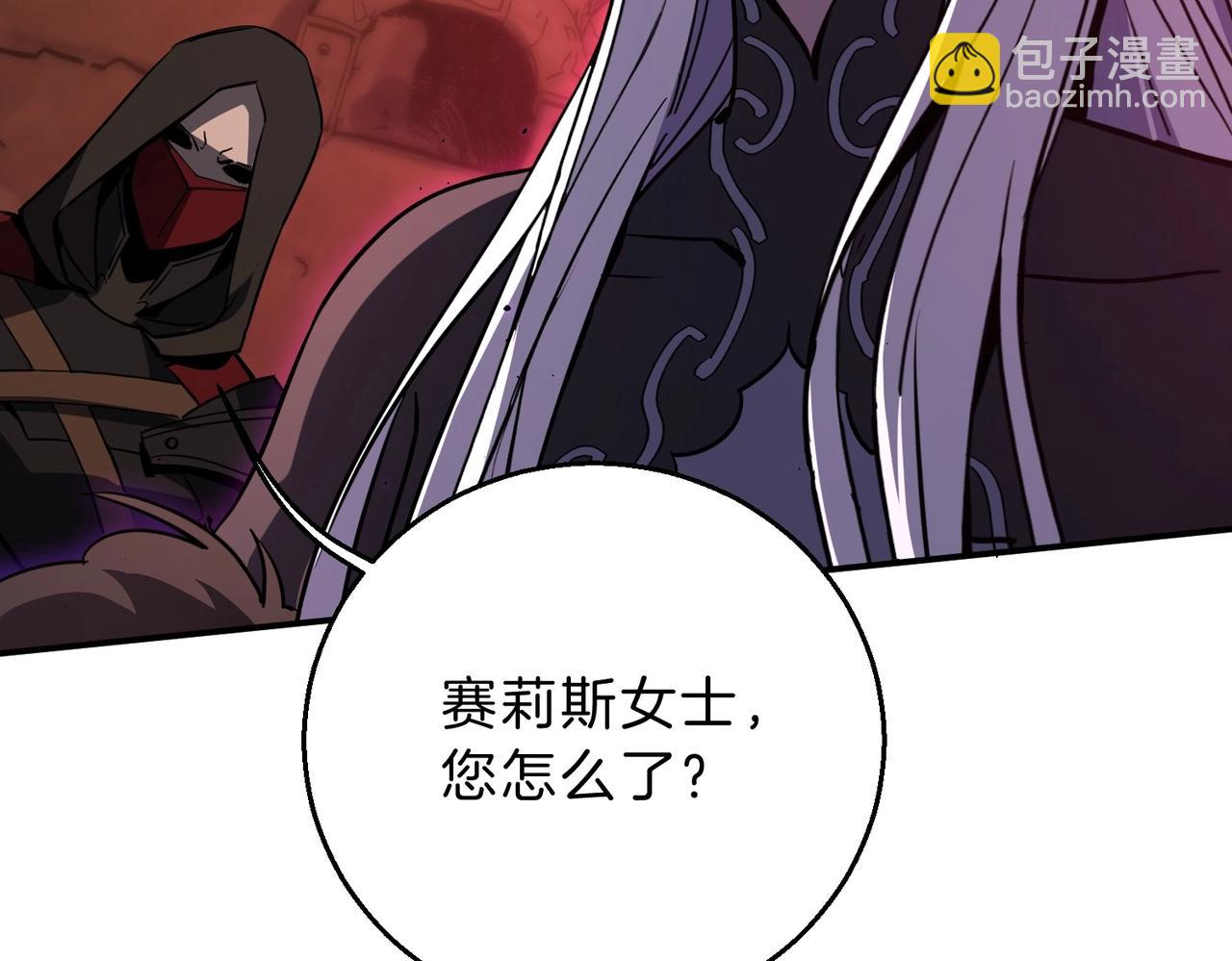 🍱三岁开始做王者 第6季第195话 手术 第9页