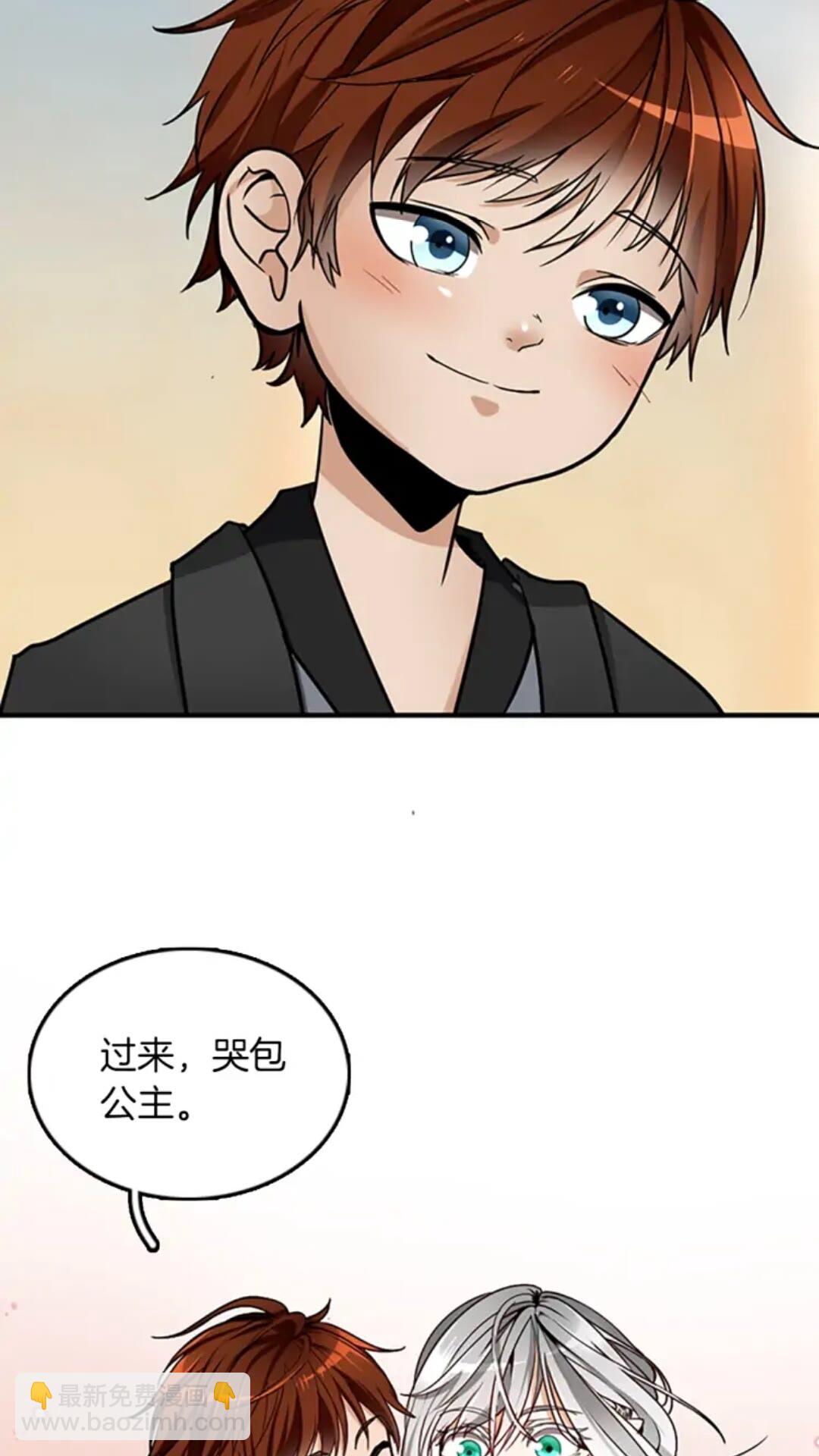 🍱三岁开始做王者 第1季第21话 让我看看你的实力 第37页