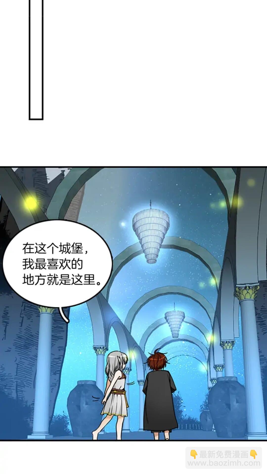 🍱三岁开始做王者 第1季第21话 让我看看你的实力 第40页