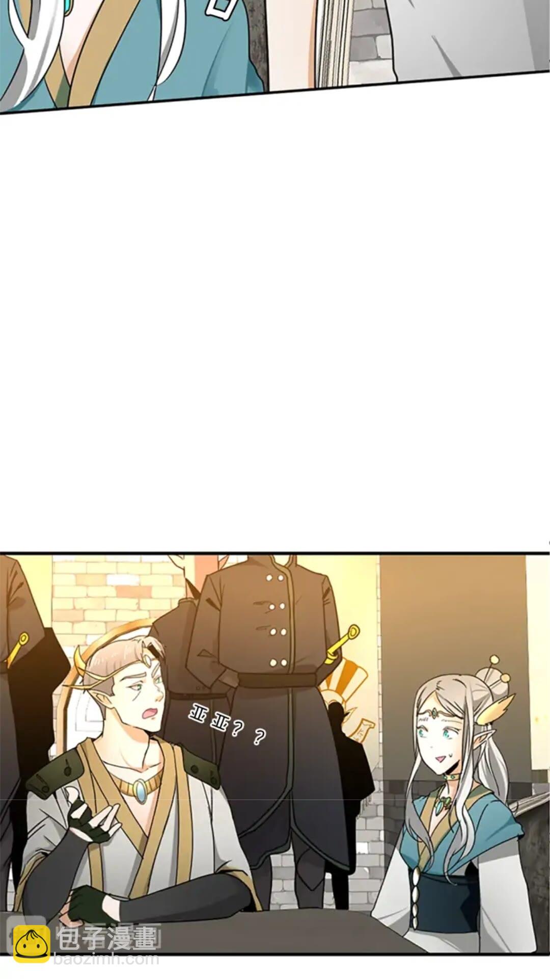 🍱三岁开始做王者 第1季第21话 让我看看你的实力 第5页