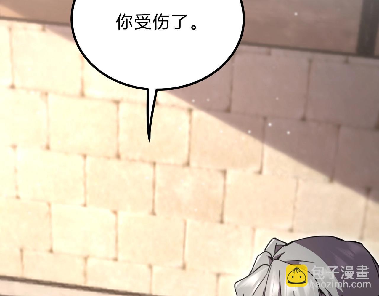 🍱三岁开始做王者 第6季第197话 妹妹的天赋 第11页