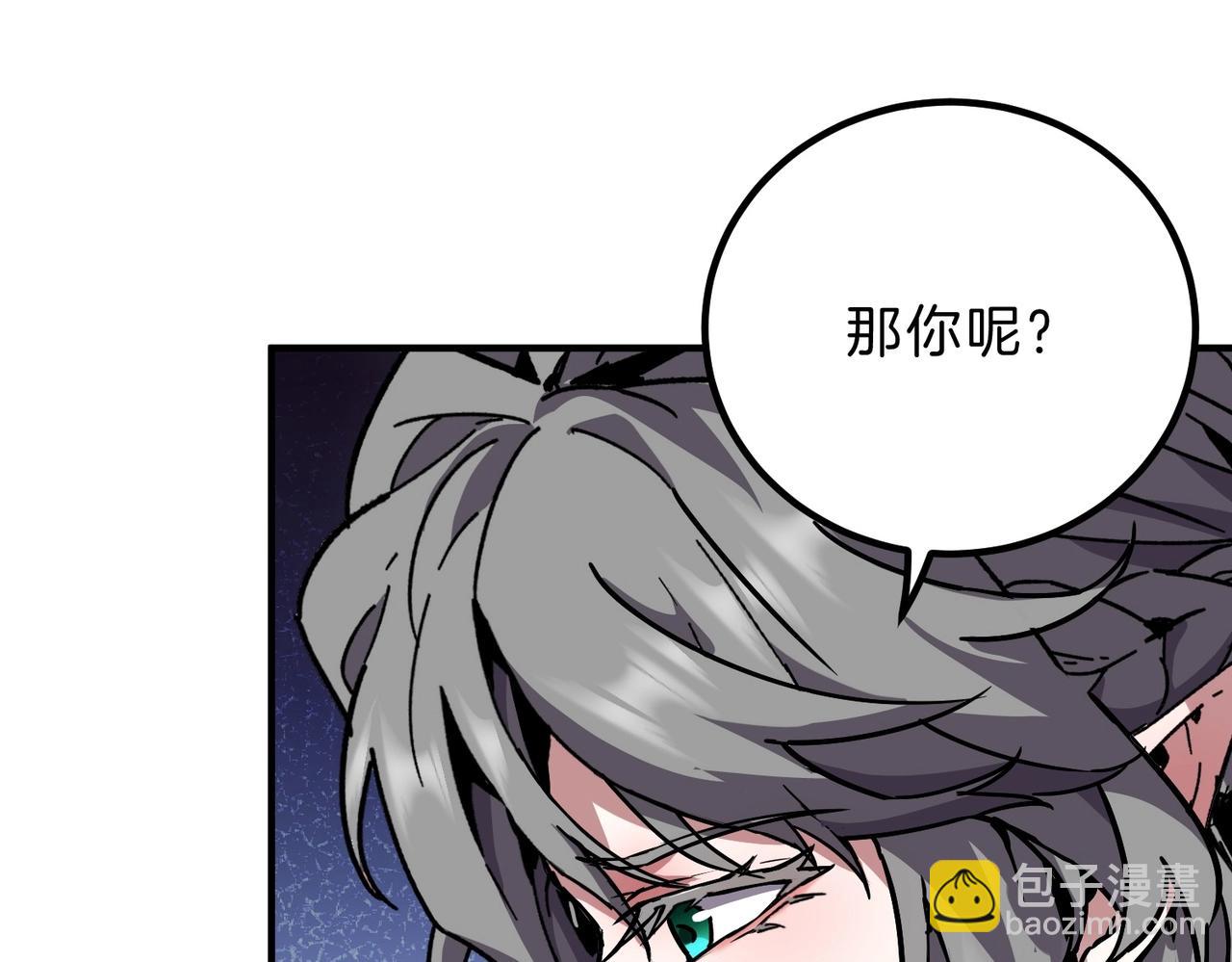 🍱三岁开始做王者 第6季第197话 妹妹的天赋 第17页