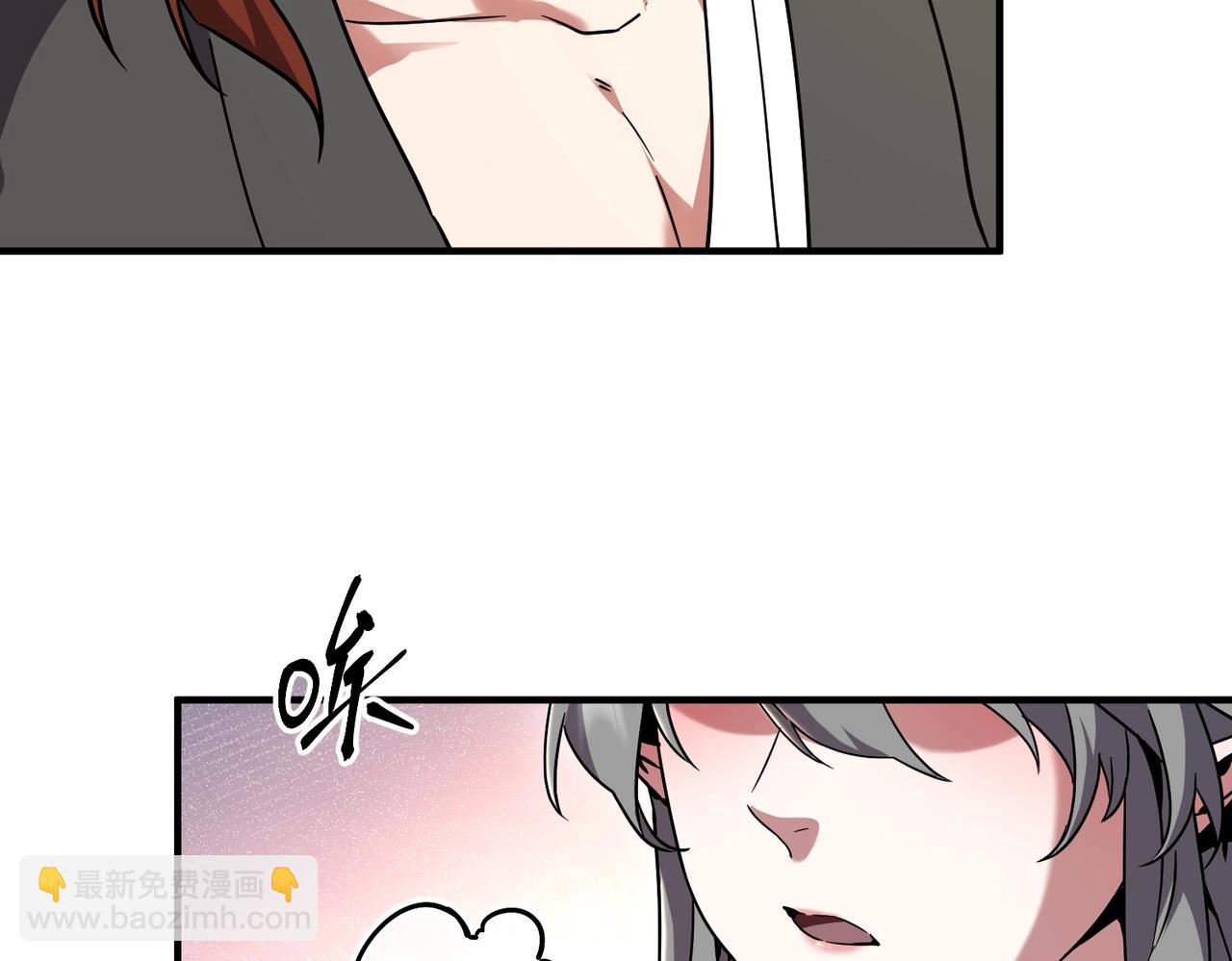🍱三岁开始做王者 第6季第197话 妹妹的天赋 第25页