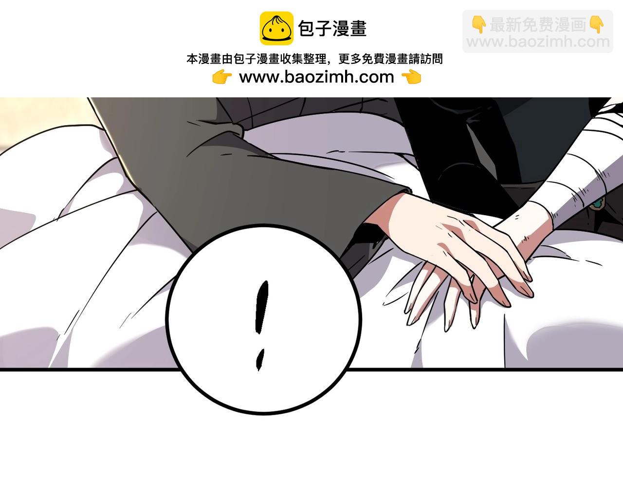 🍱三岁开始做王者 第6季第197话 妹妹的天赋 第29页