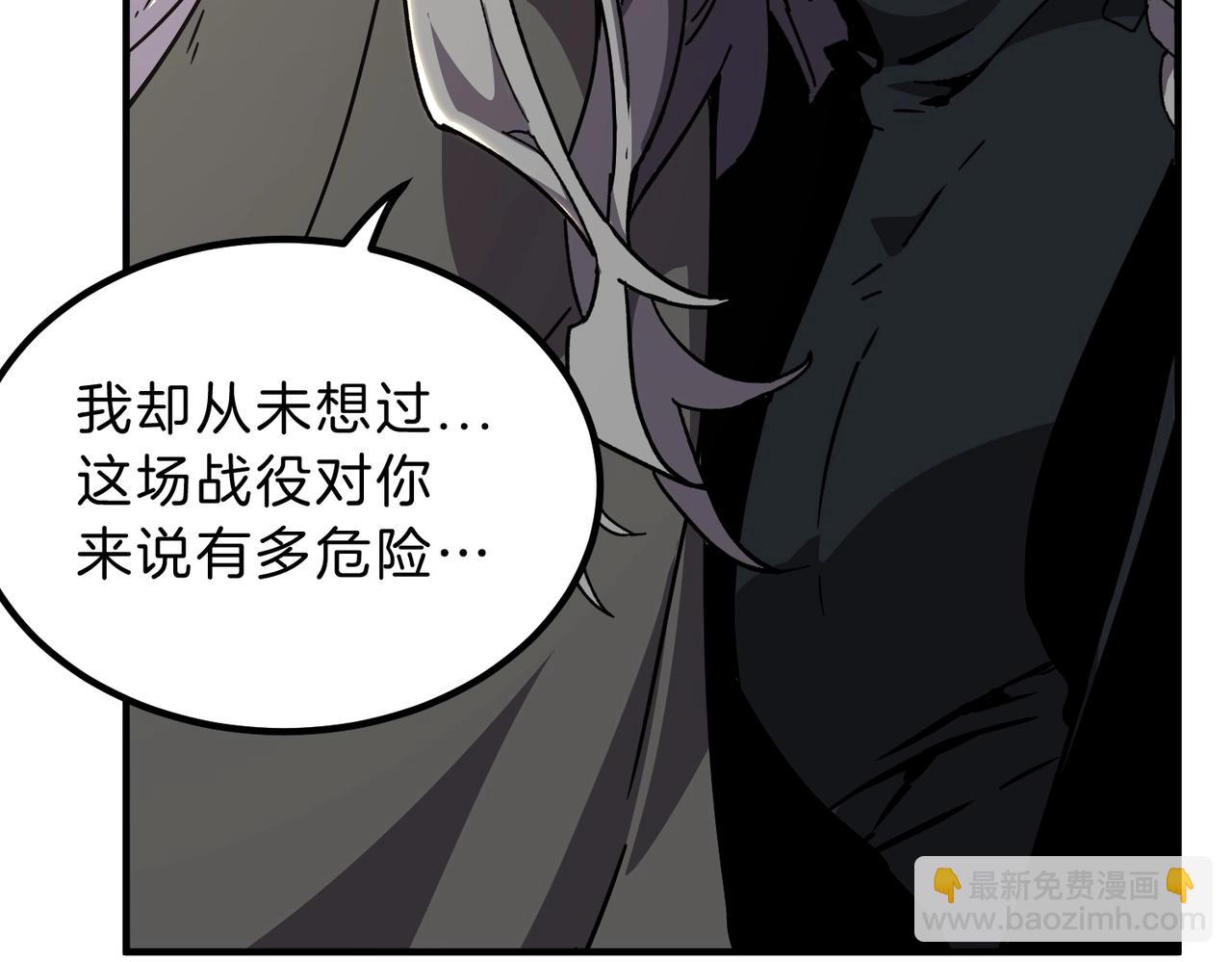 🍱三岁开始做王者 第6季第197话 妹妹的天赋 第33页