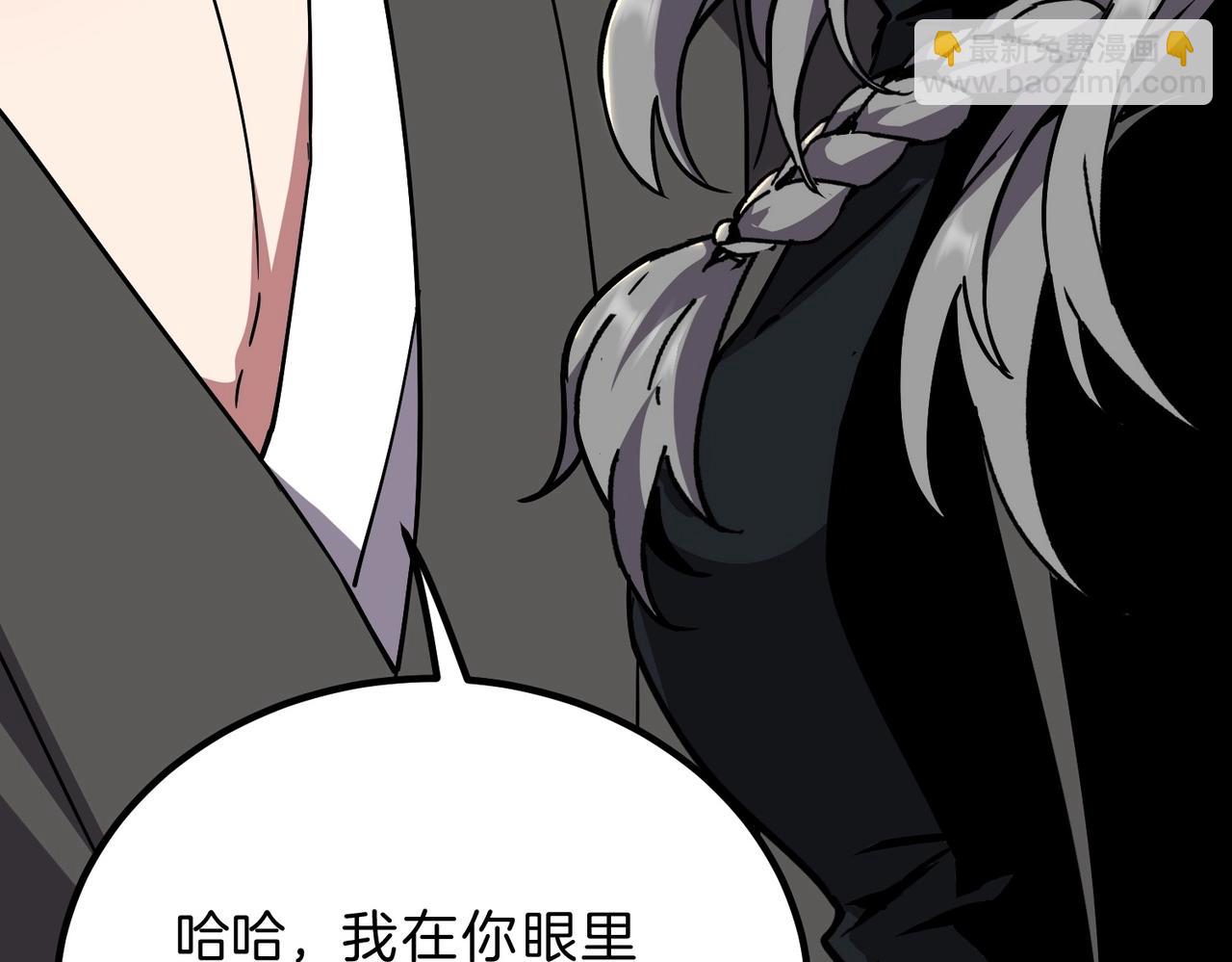 🍱三岁开始做王者 第6季第197话 妹妹的天赋 第37页