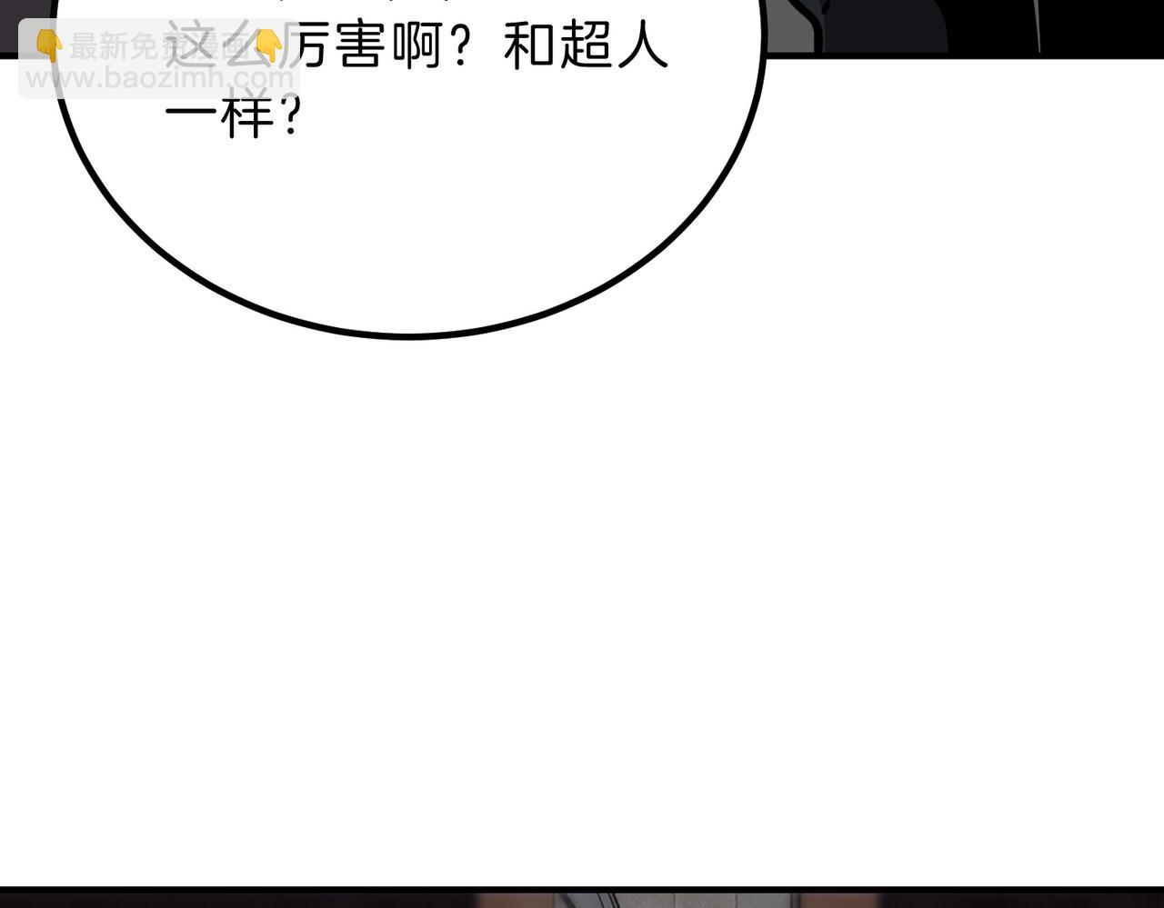 🍱三岁开始做王者 第6季第197话 妹妹的天赋 第38页