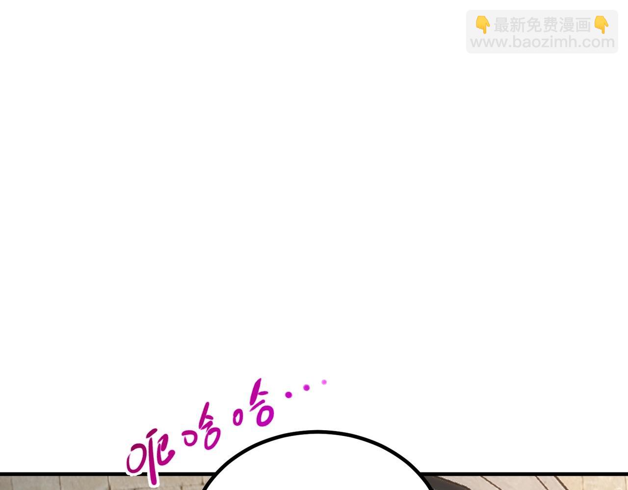 🍱三岁开始做王者 第6季第197话 妹妹的天赋 第45页