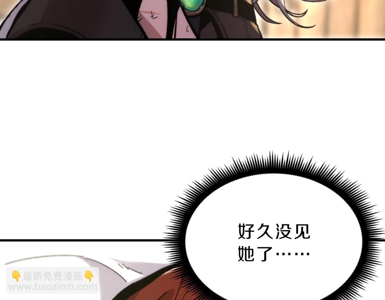 🍱三岁开始做王者 第6季第197话 妹妹的天赋 第6页