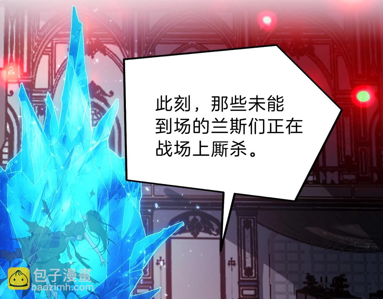 🍱三岁开始做王者 第6季第199话 秘诀 第19页