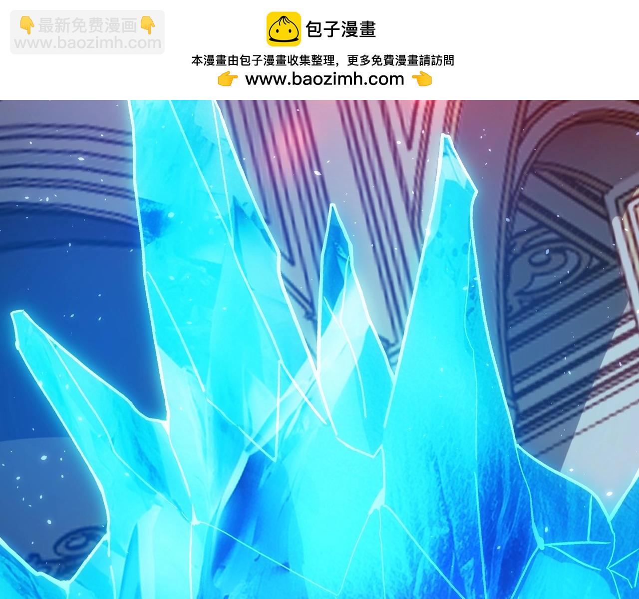 🍱三岁开始做王者 第6季第199话 秘诀 第2页