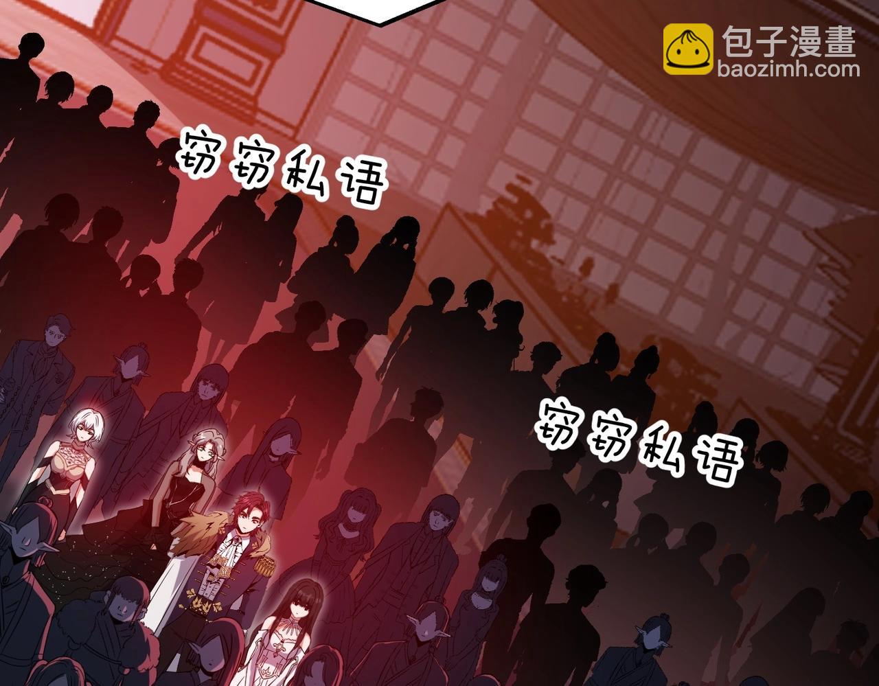 🍱三岁开始做王者 第6季第199话 秘诀 第26页