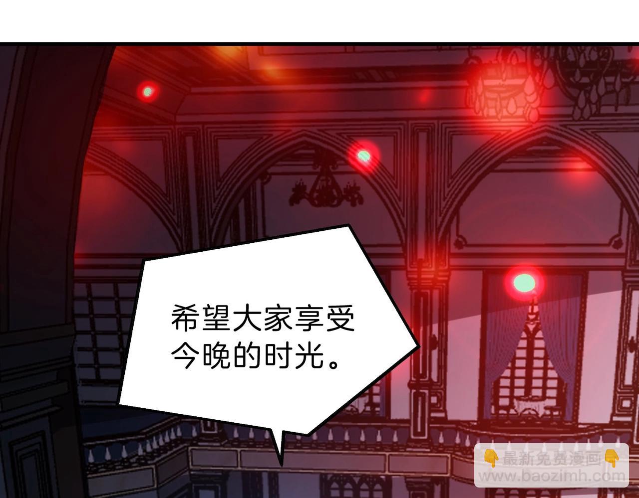 🍱三岁开始做王者 第6季第199话 秘诀 第35页