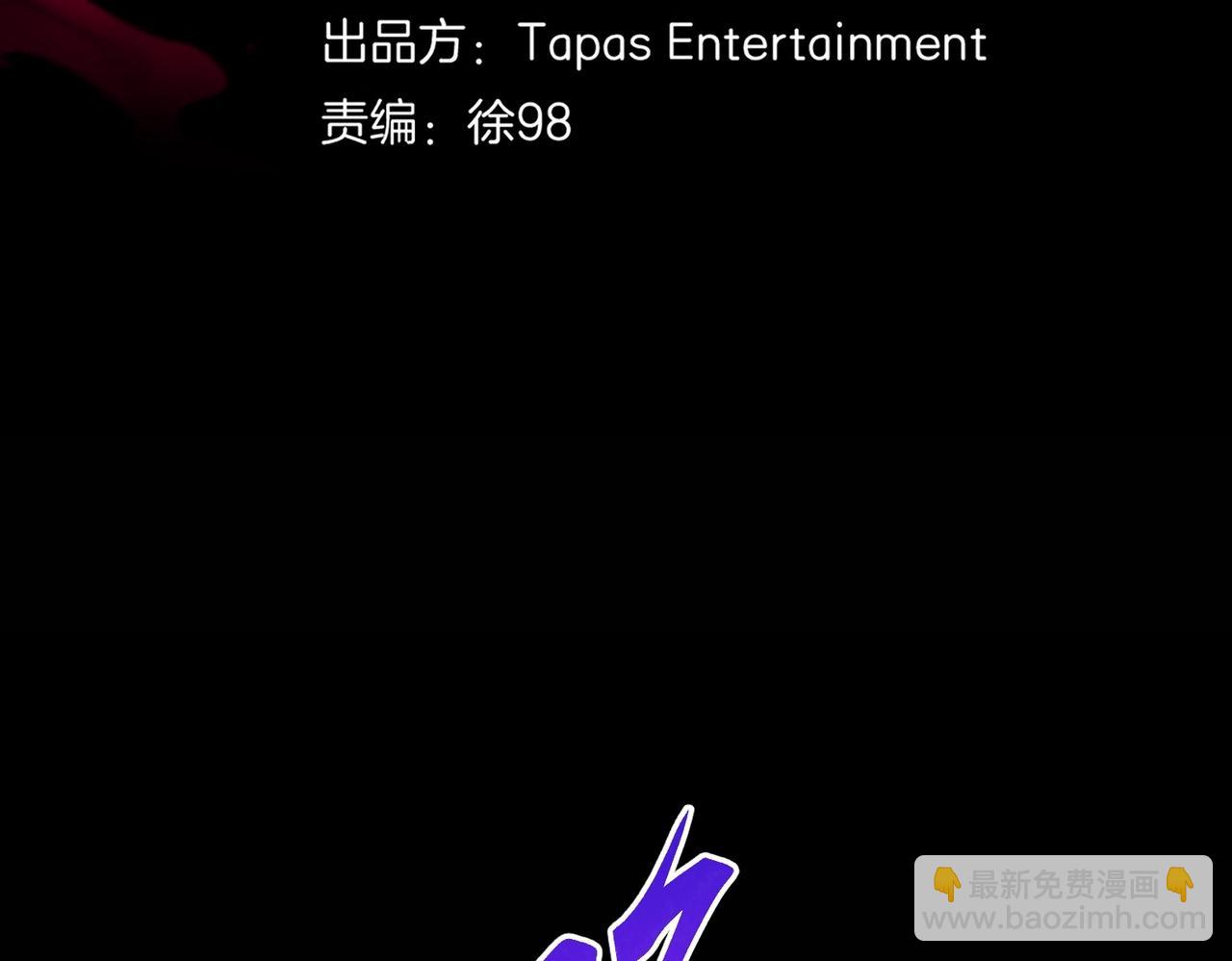 🍱三岁开始做王者 第6季第199话 秘诀 第49页