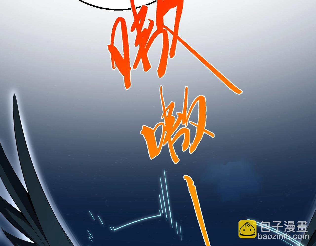 🍱三岁开始做王者 第6季第201话 奴隶身份 第12页