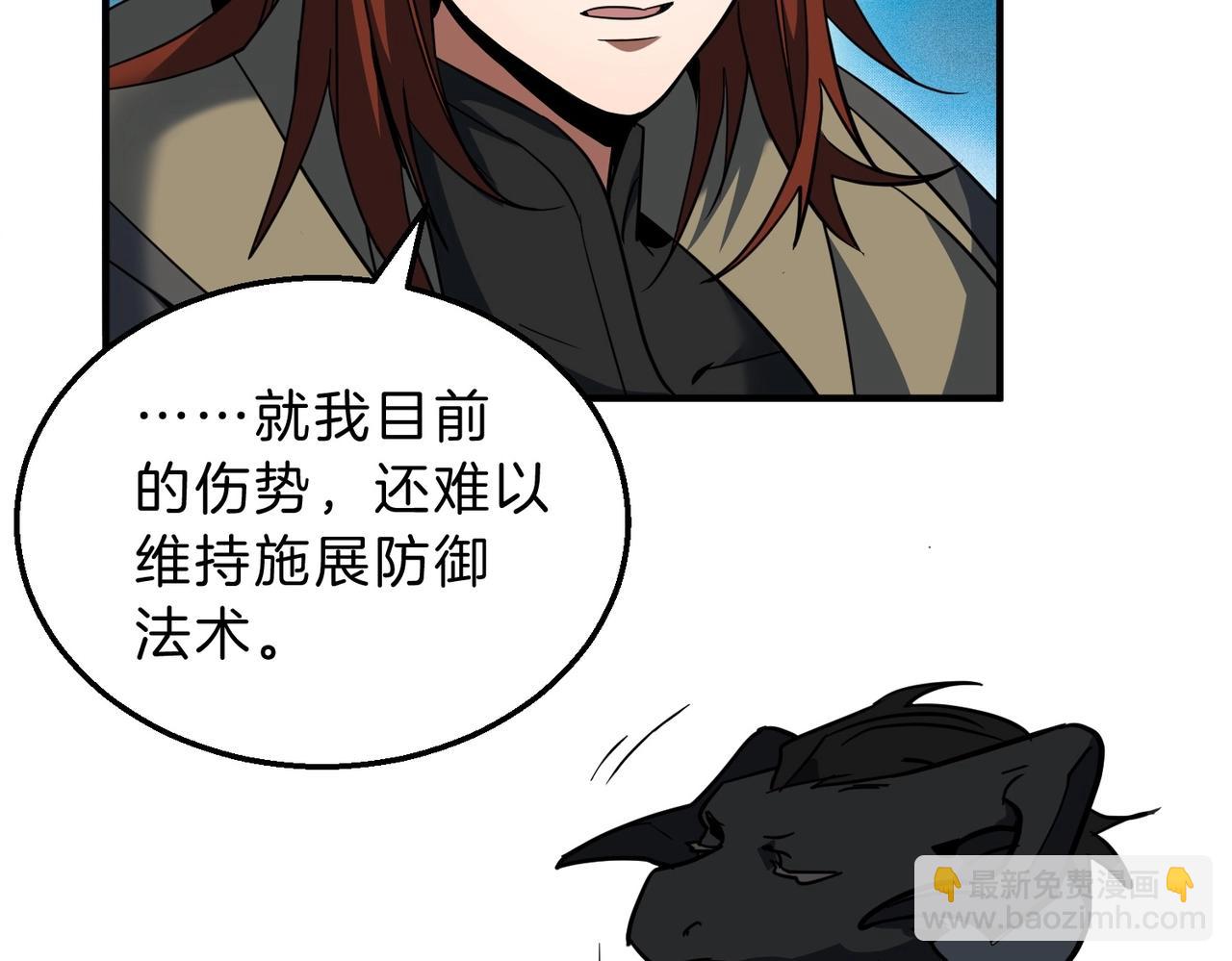 🍱三岁开始做王者 第6季第201话 奴隶身份 第20页