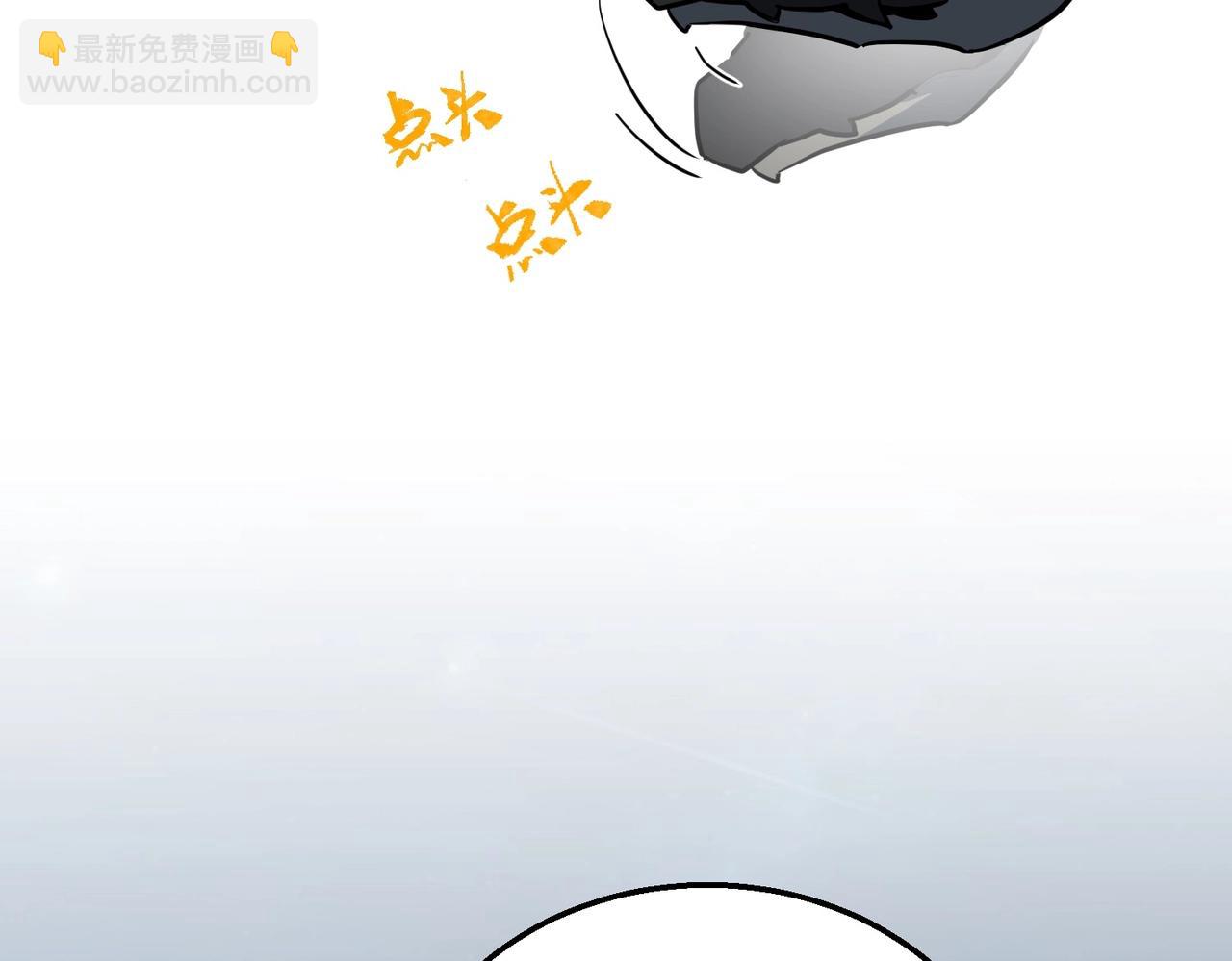 🍱三岁开始做王者 第6季第201话 奴隶身份 第21页