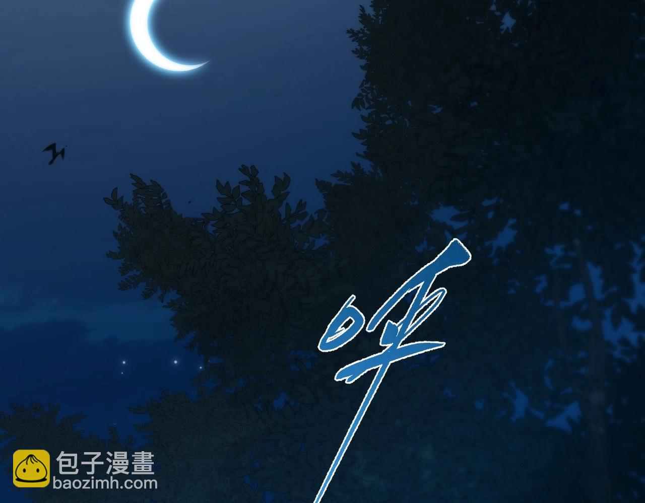 🍱三岁开始做王者 第6季第201话 奴隶身份 第23页