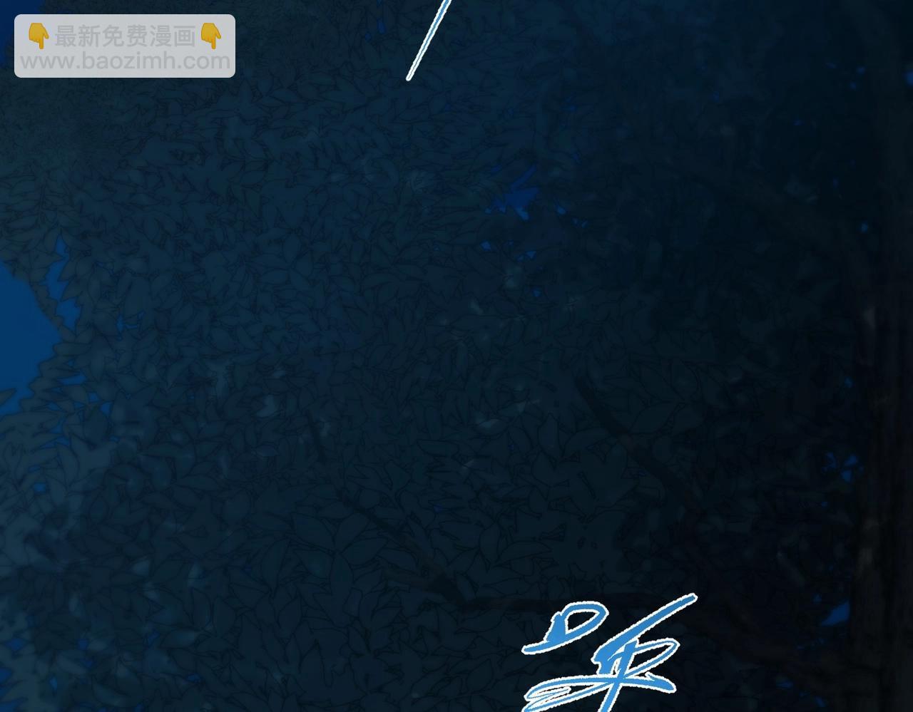 🍱三岁开始做王者 第6季第201话 奴隶身份 第24页