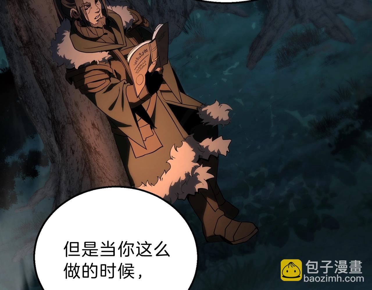 🍱三岁开始做王者 第6季第201话 奴隶身份 第42页