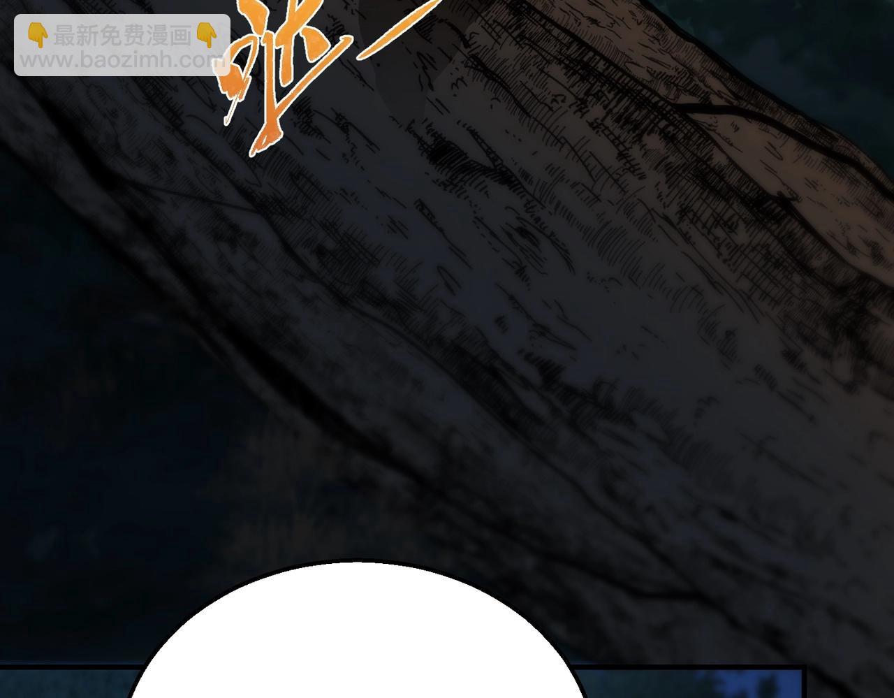 🍱三岁开始做王者 第6季第201话 奴隶身份 第46页