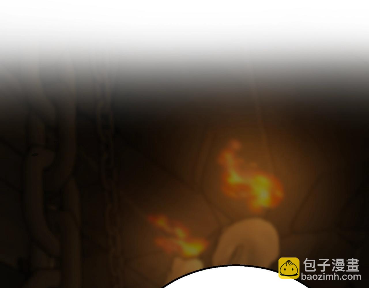🍱三岁开始做王者 第6季第203话 幻影兰斯 第25页