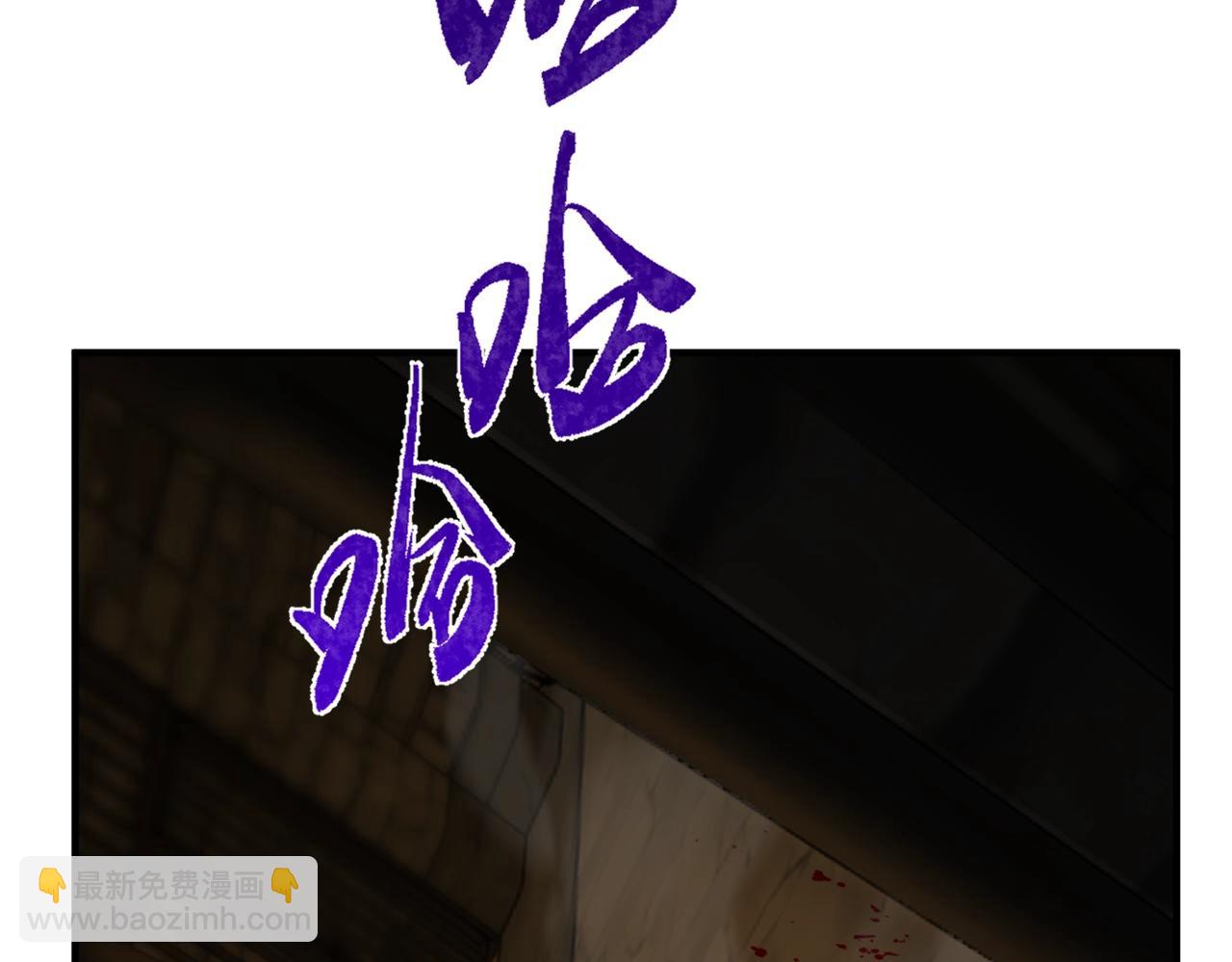 🍱三岁开始做王者 第6季第203话 幻影兰斯 第29页