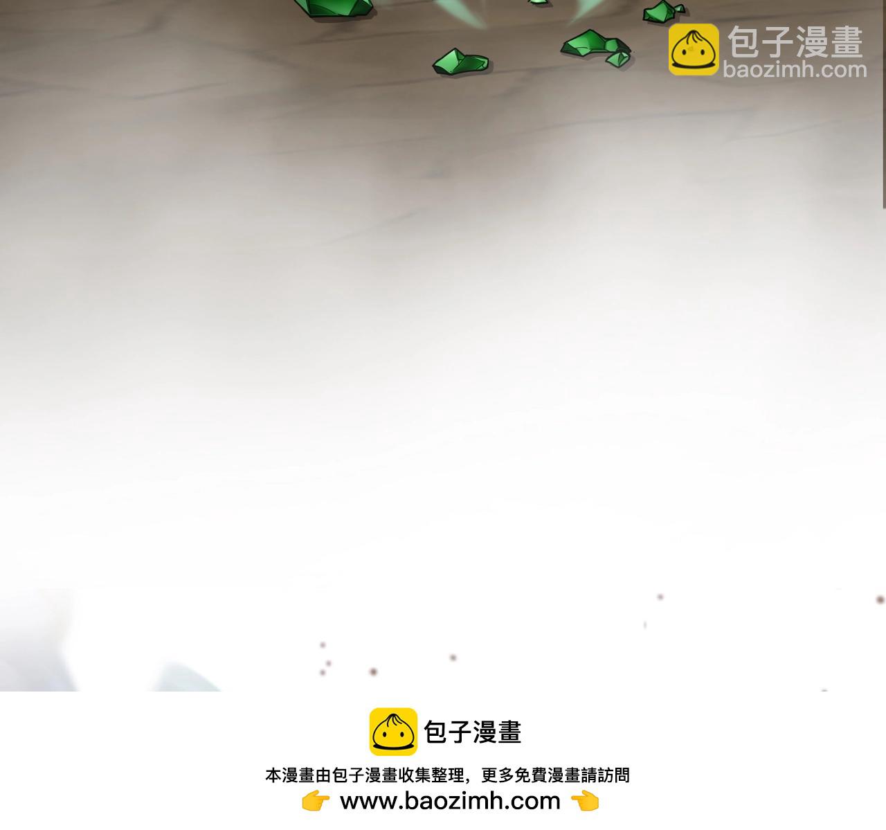 🍱三岁开始做王者 第6季第203话 幻影兰斯 第50页