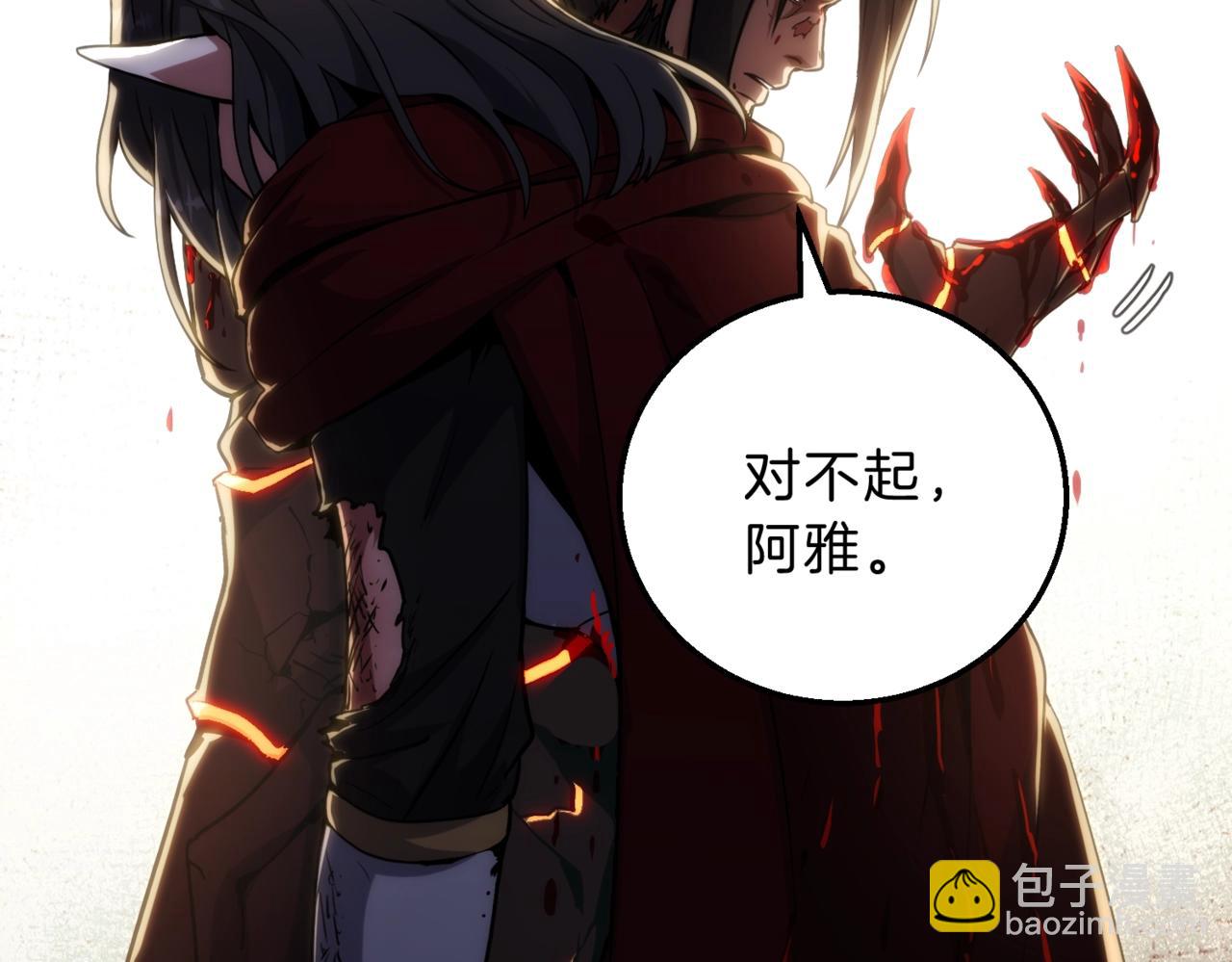 🍱三岁开始做王者 第6季第205话 挣扎 第12页