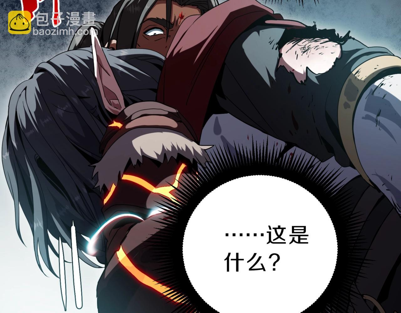 🍱三岁开始做王者 第6季第205话 挣扎 第16页