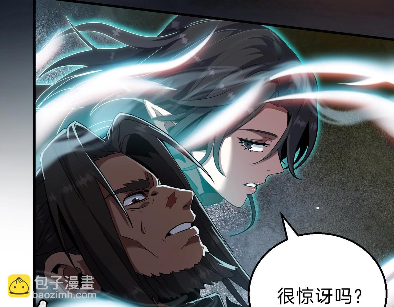 🍱三岁开始做王者 第6季第205话 挣扎 第24页