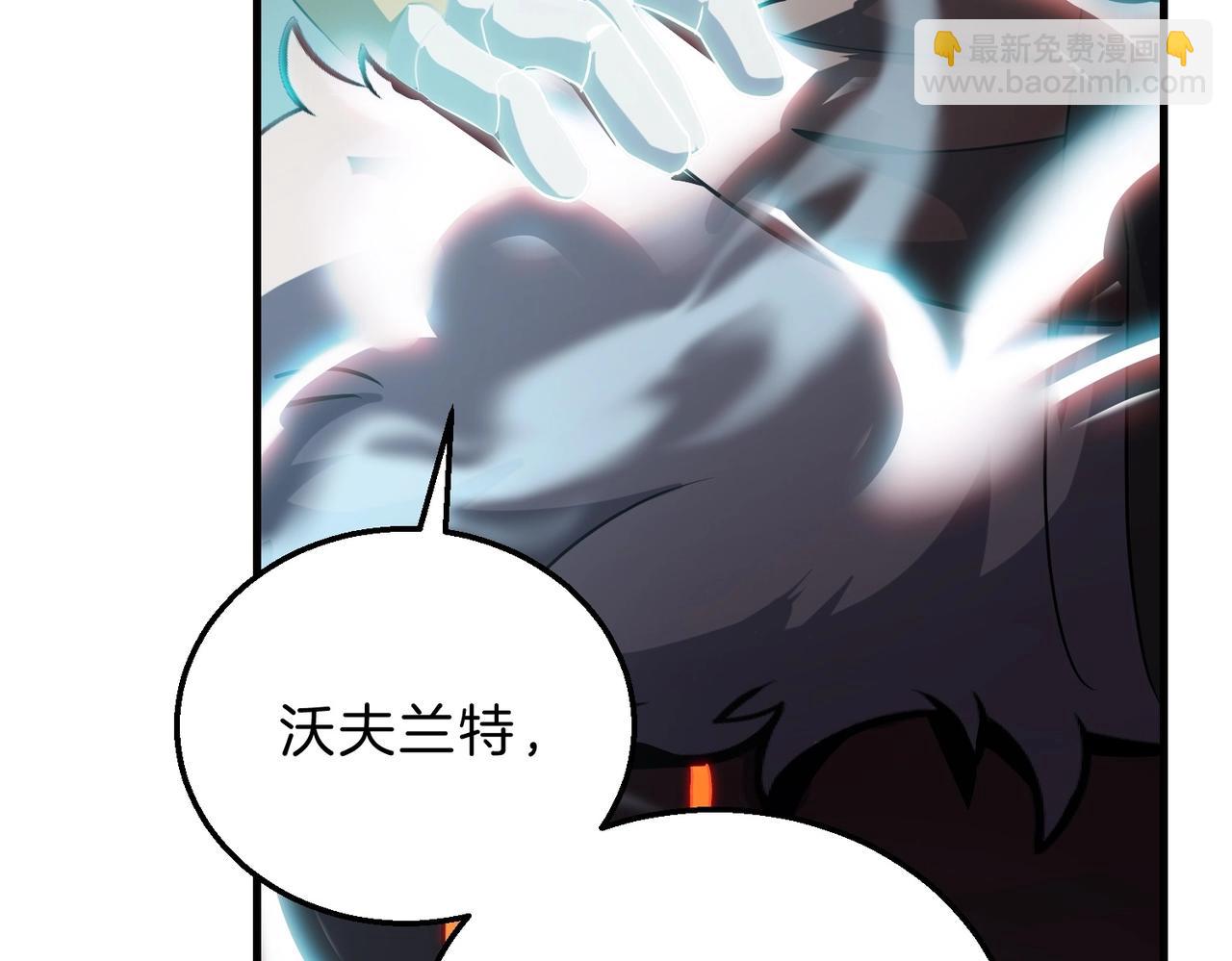 🍱三岁开始做王者 第6季第205话 挣扎 第29页