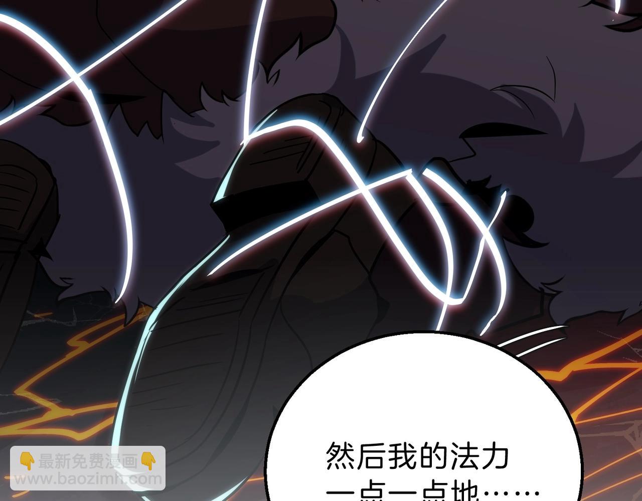 🍱三岁开始做王者 第6季第205话 挣扎 第47页