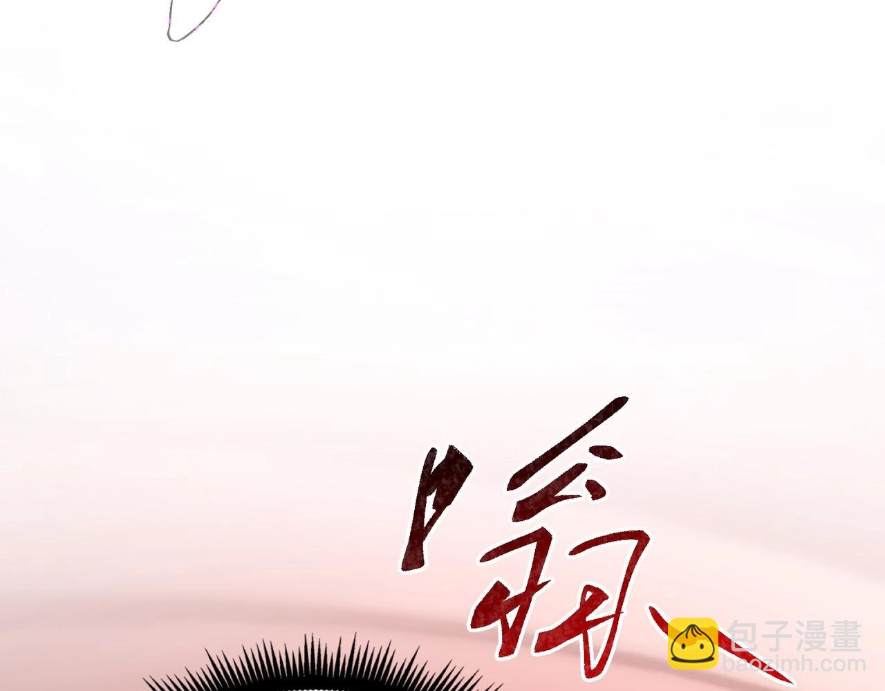 🍱三岁开始做王者 第6季第209话 挨揍吧 第12页