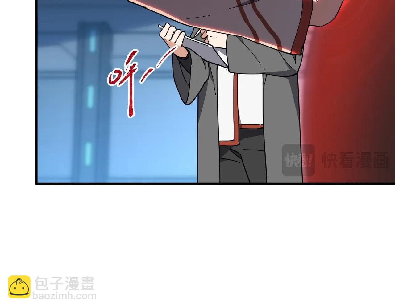 🍱三岁开始做王者 第6季第209话 挨揍吧 第17页