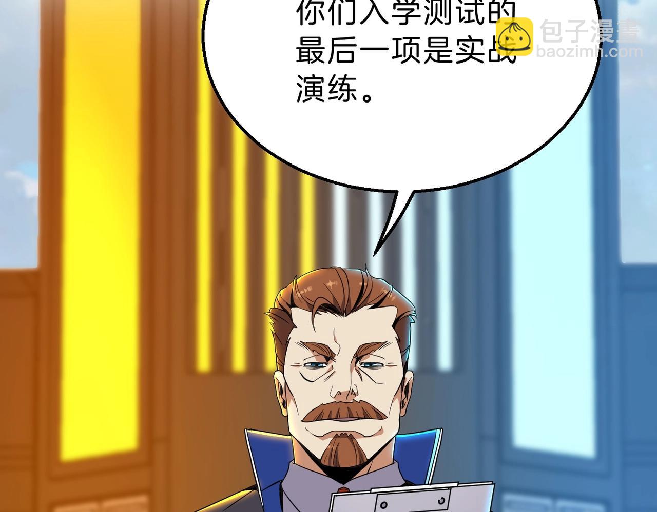 🍱三岁开始做王者 第6季第209话 挨揍吧 第35页