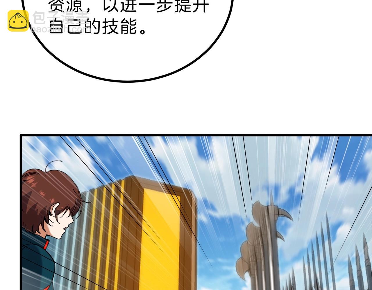 🍱三岁开始做王者 第6季第209话 挨揍吧 第47页