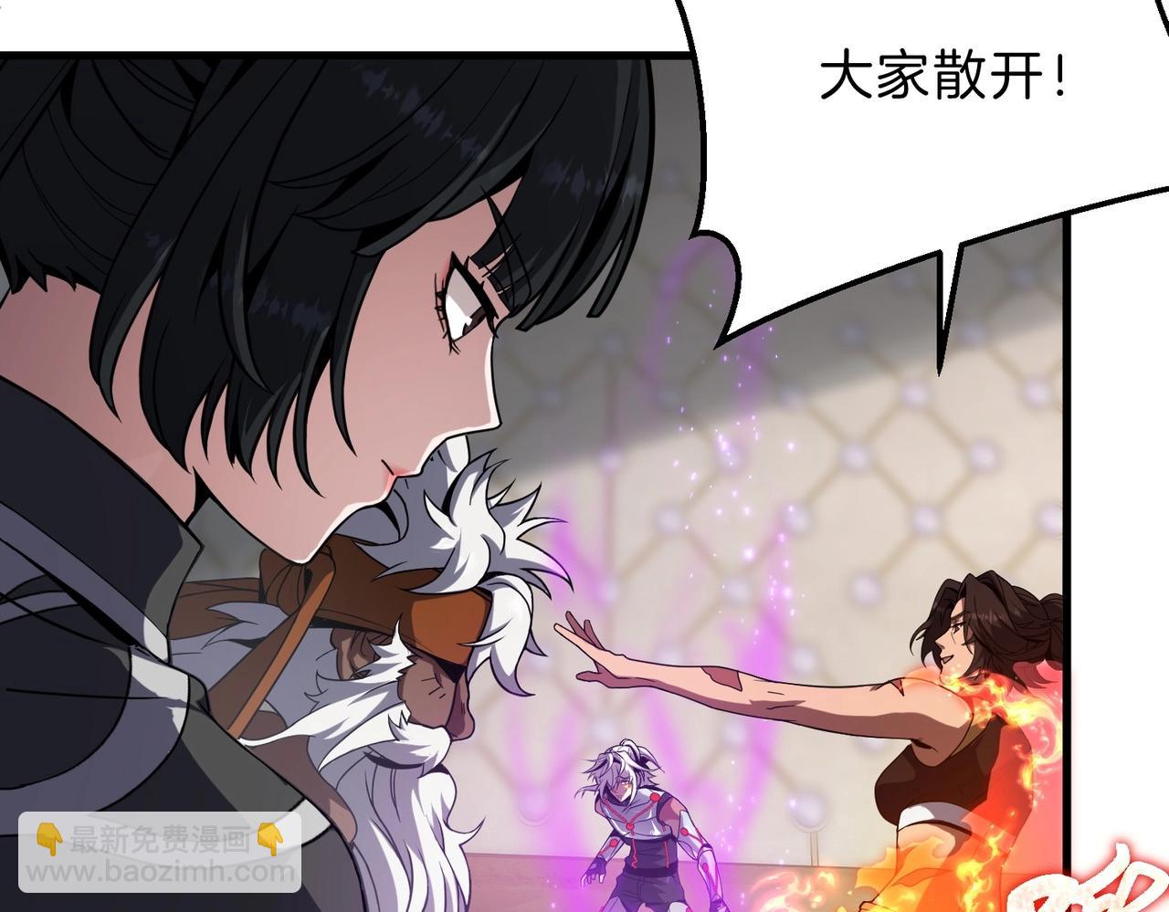 🍱三岁开始做王者 第6季第211话 令人着迷 第13页