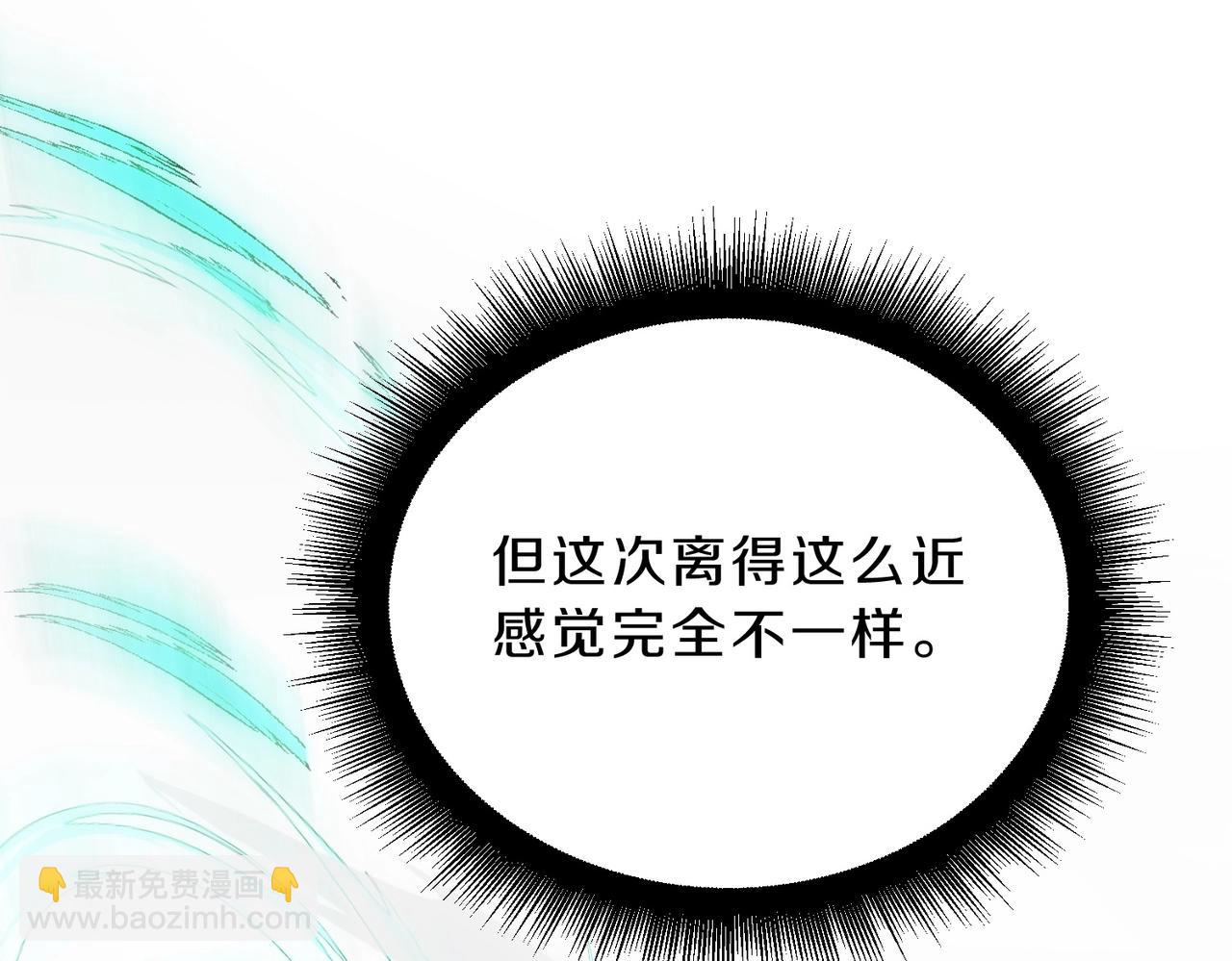 🍱三岁开始做王者 第6季第211话 令人着迷 第15页