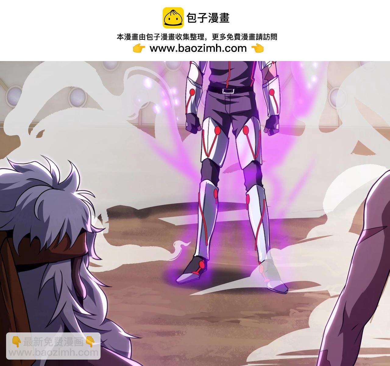 🍱三岁开始做王者 第6季第211话 令人着迷 第2页