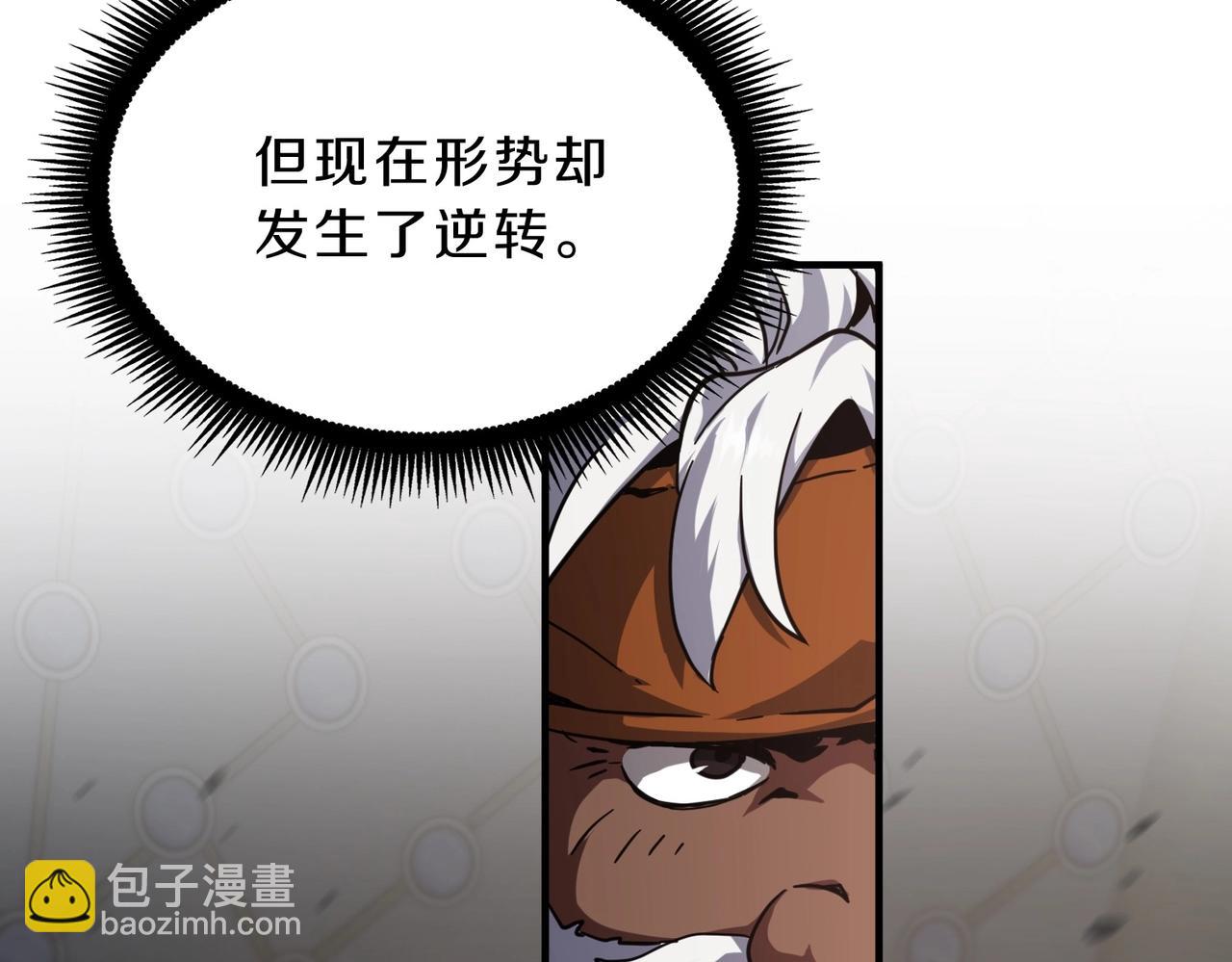 🍱三岁开始做王者 第6季第211话 令人着迷 第23页