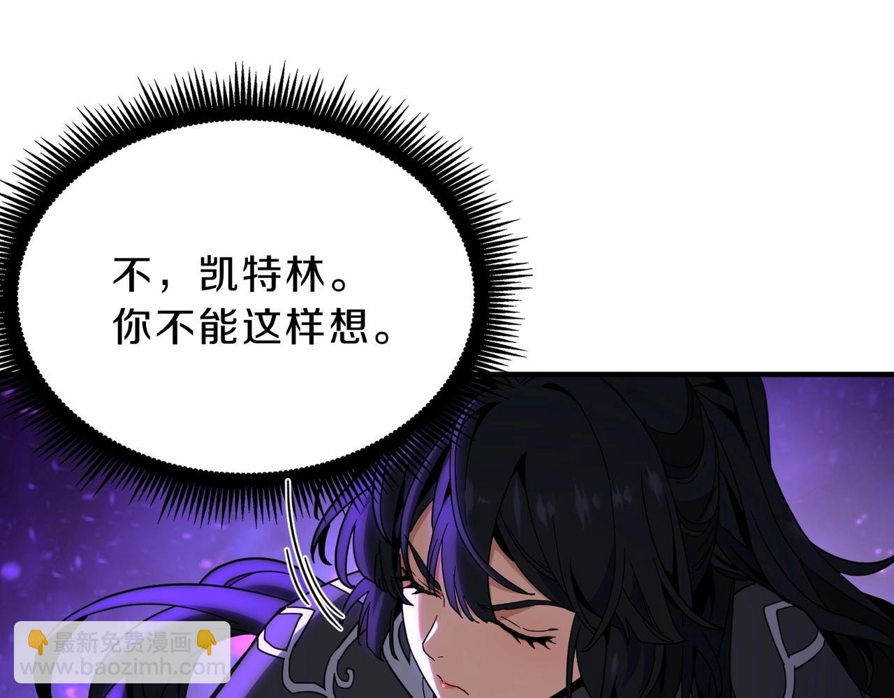 🍱三岁开始做王者 第6季第211话 令人着迷 第34页