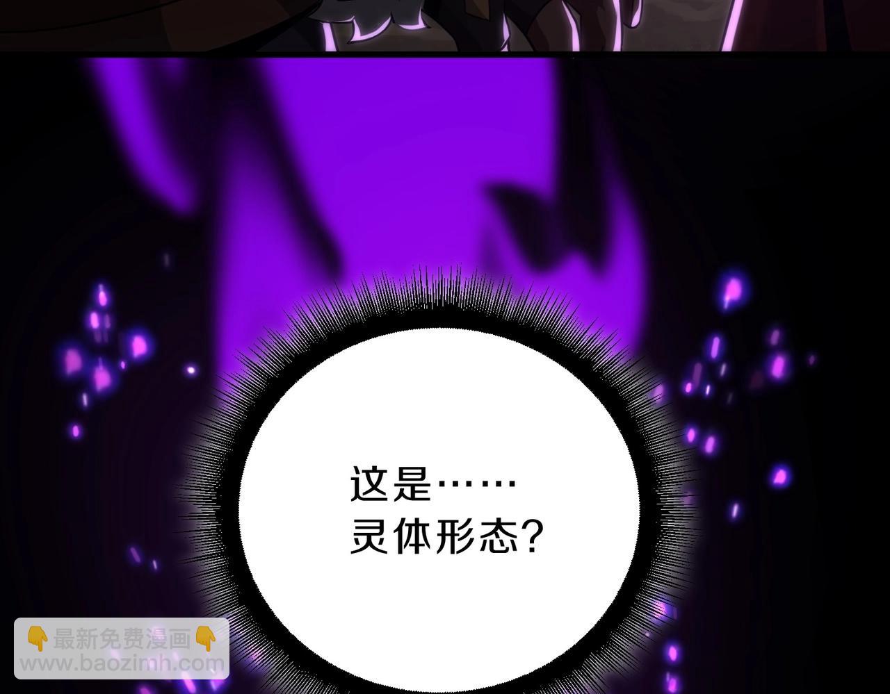 🍱三岁开始做王者 第6季第211话 令人着迷 第4页