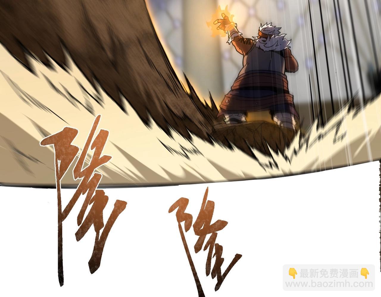 🍱三岁开始做王者 第6季第211话 令人着迷 第48页
