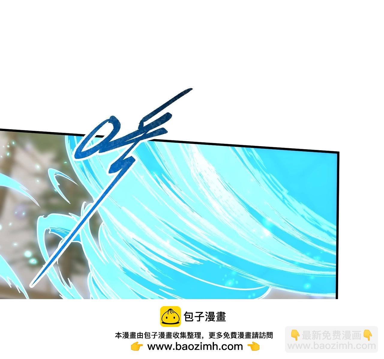 🍱三岁开始做王者 第6季第211话 令人着迷 第50页
