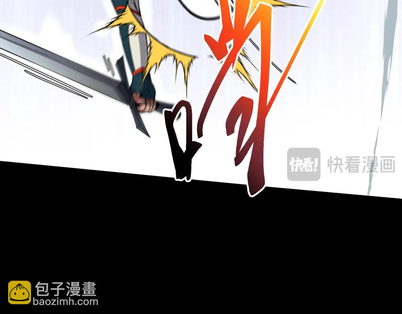 🍱三岁开始做王者 第6季第213话 训练安排表 第27页