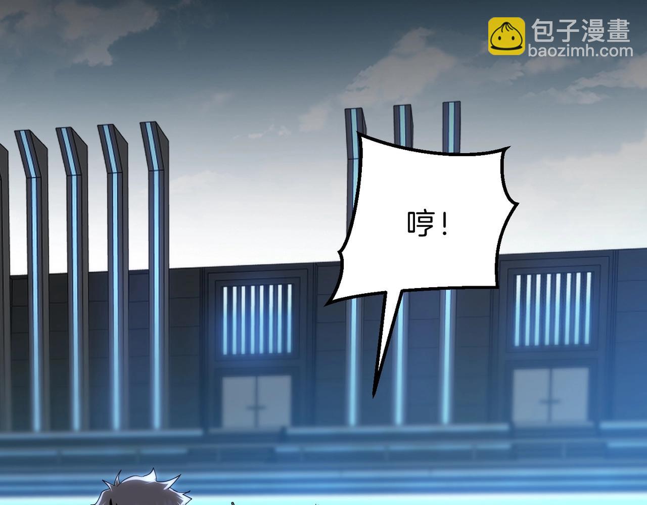 🍱三岁开始做王者 第6季第213话 训练安排表 第48页