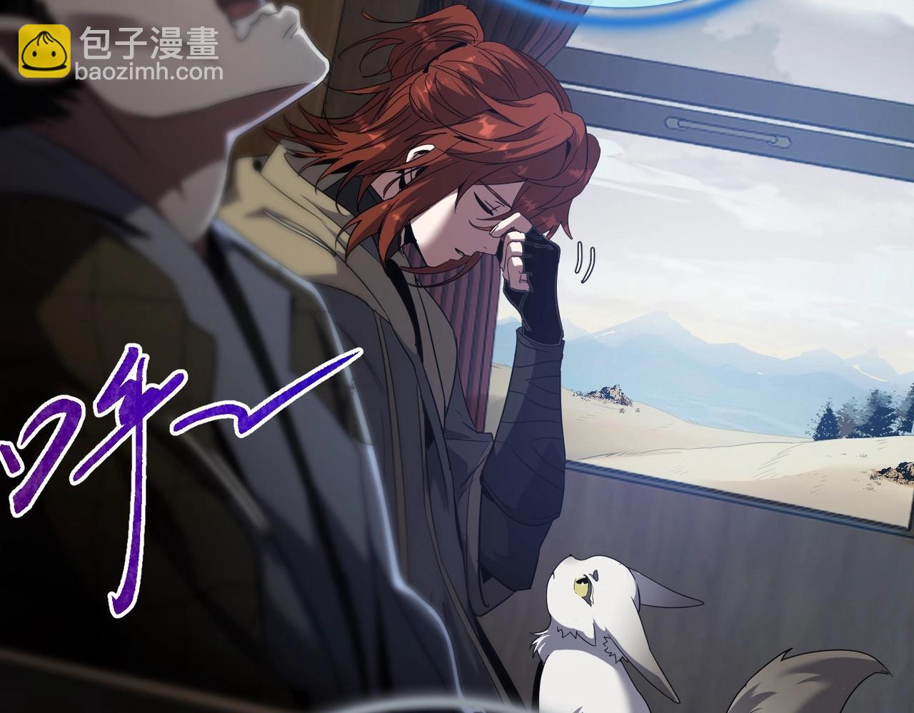 🍱三岁开始做王者 第6季第215话 陆地帆船 第10页