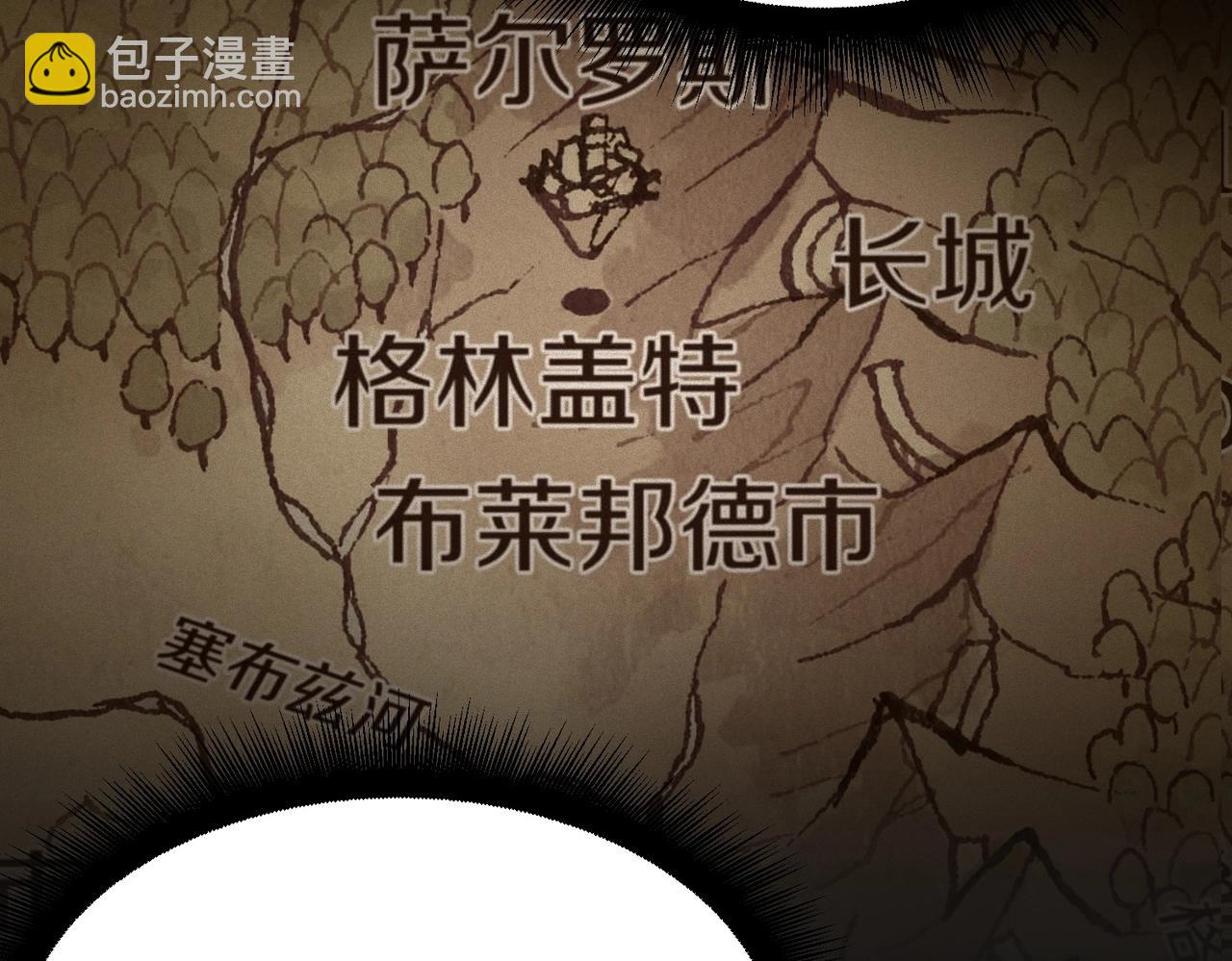 🍱三岁开始做王者 第6季第215话 陆地帆船 第21页